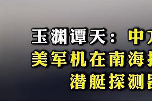 欧联射手榜：若奥-佩德里6球居首 卢卡库、奥巴梅扬5球并列第二